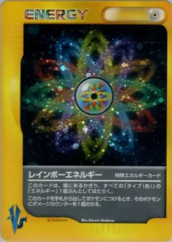 Rainbow Energy 「POKEMON_VS No. 151」「JP」